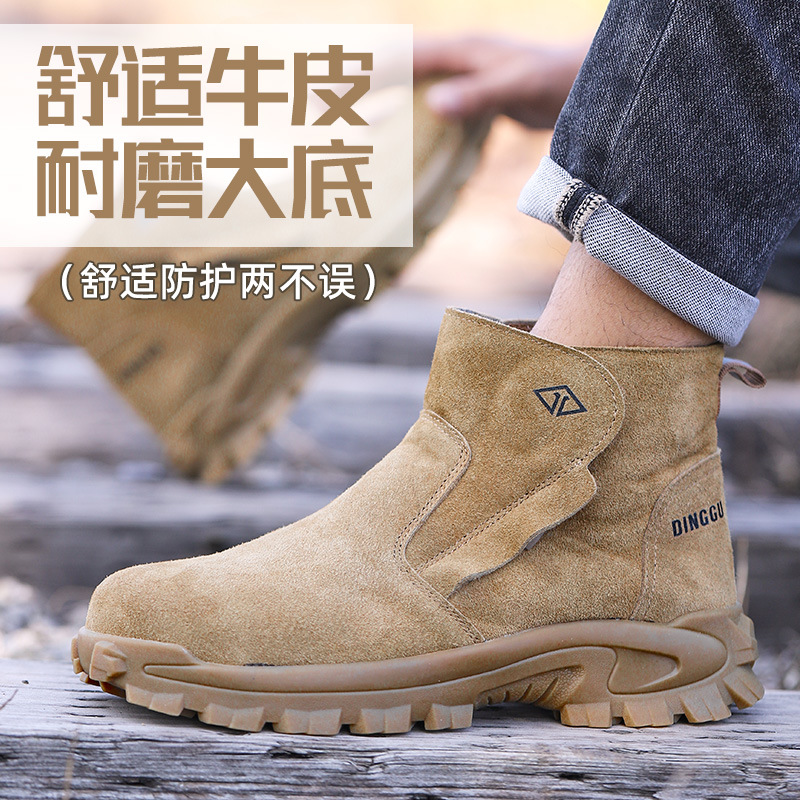 Sewing Nylon - Chaussures de protection du travail pour