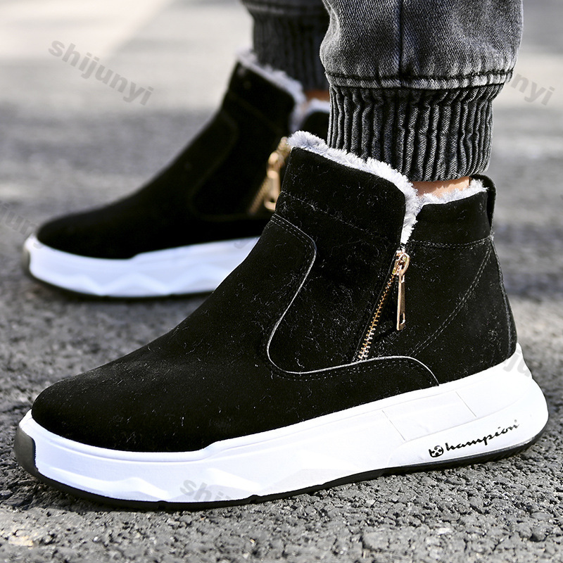 Sewing Zipper - Bottes de neige en coton coordonnantes