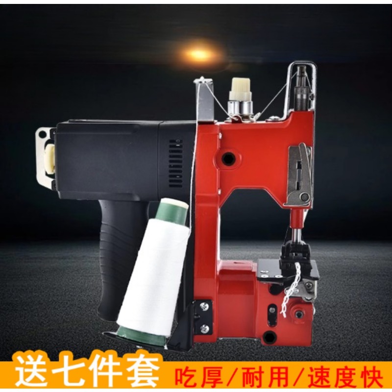 Machine à coudre du cuir, équi - Sewing Repair avis et prix