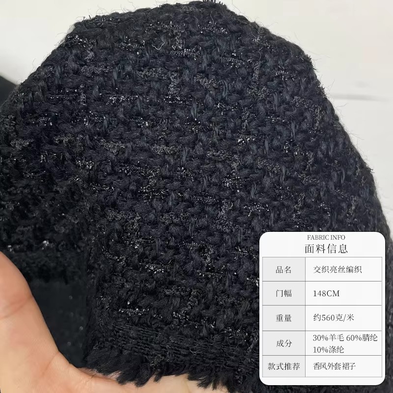 Tissus en soie brillante entre - Sewing Tweed Fabric avis et prix
