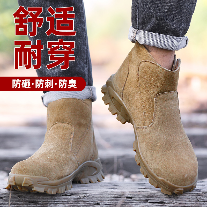 Chaussures de protection du tr - Sewing Nylon avis et prix