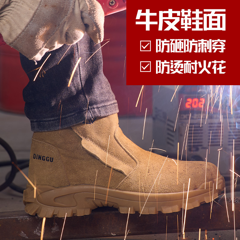 Chaussures de protection du tr - Sewing Nylon avis et prix