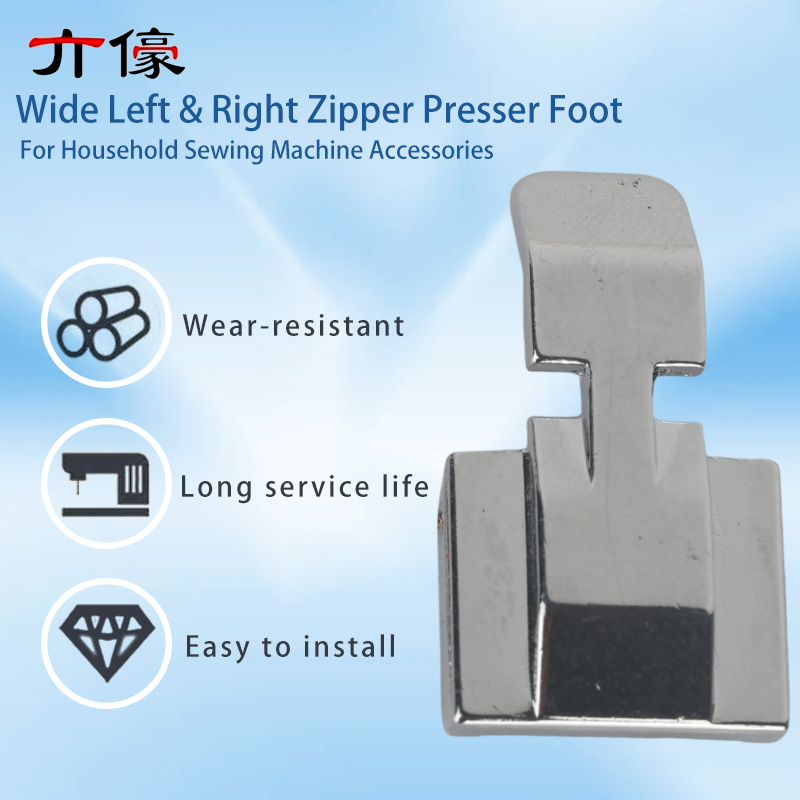 Pied presseur à fermeture écla - Zipper Foot Presser avis et prix